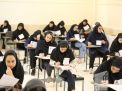 گزارش تصویری آزمون استخدامي وزارت آموزش و پرورش «ويژه رشته شغلي دبيري و هنرآموز» 